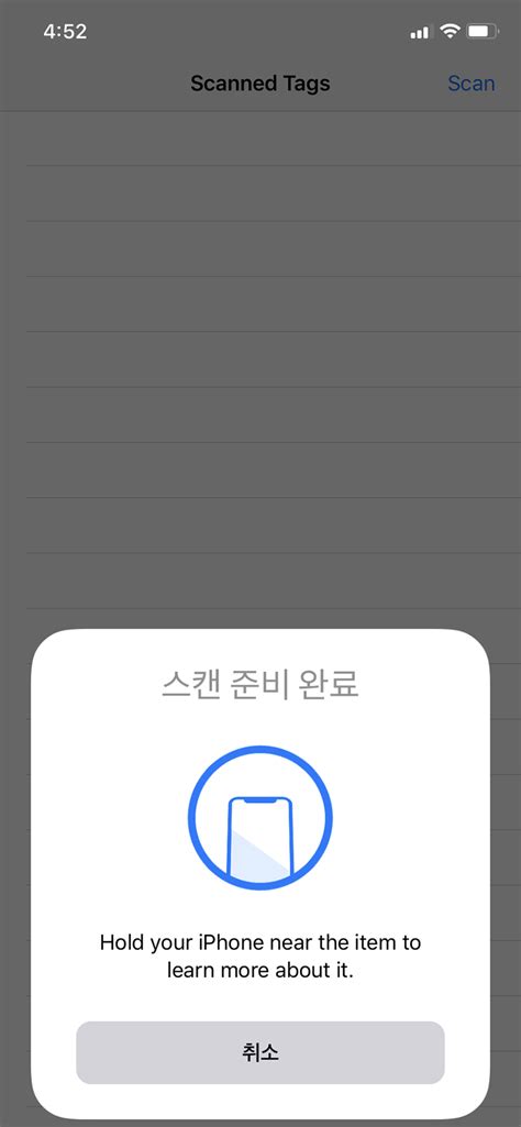 아이폰 nfc reader|[iOS] 아이폰 NFC 읽기 테스트 방법 .